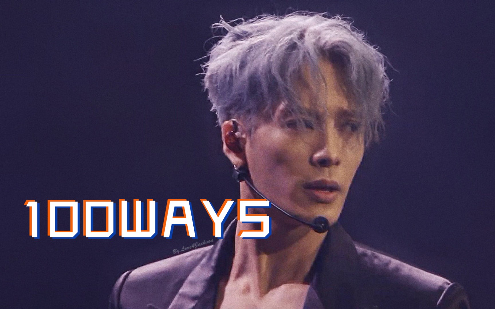 【王嘉尔】100ways开场燃爆科切拉!