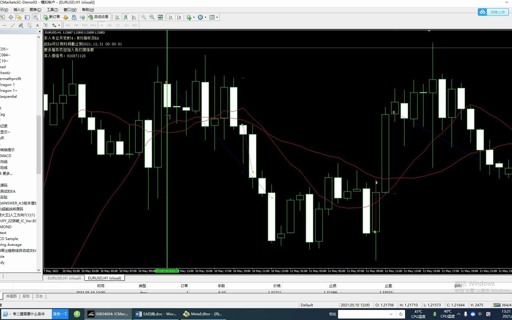 《MT4EA》1、均线K线EA1哔哩哔哩bilibili