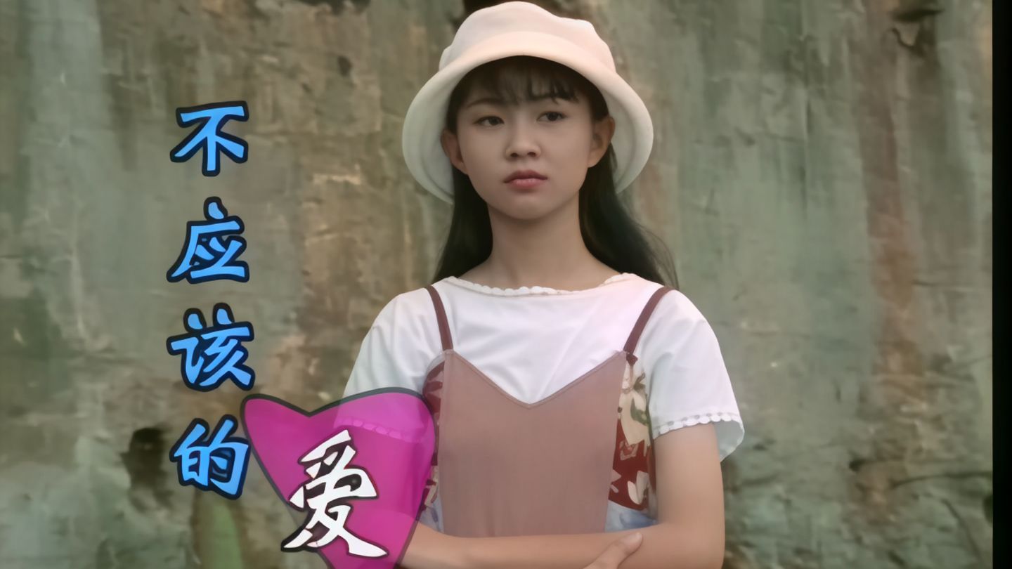 [高清修复]卓依婷