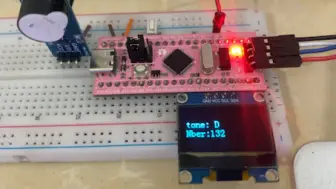 下载视频: 单片机 蜂鸣器 stm32 播放周杰伦-晴天