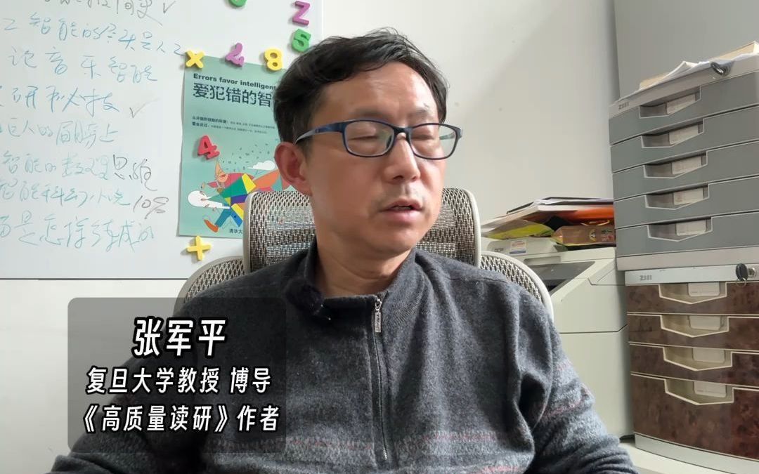 没考上,上双非,没关系你也会有美好的人生