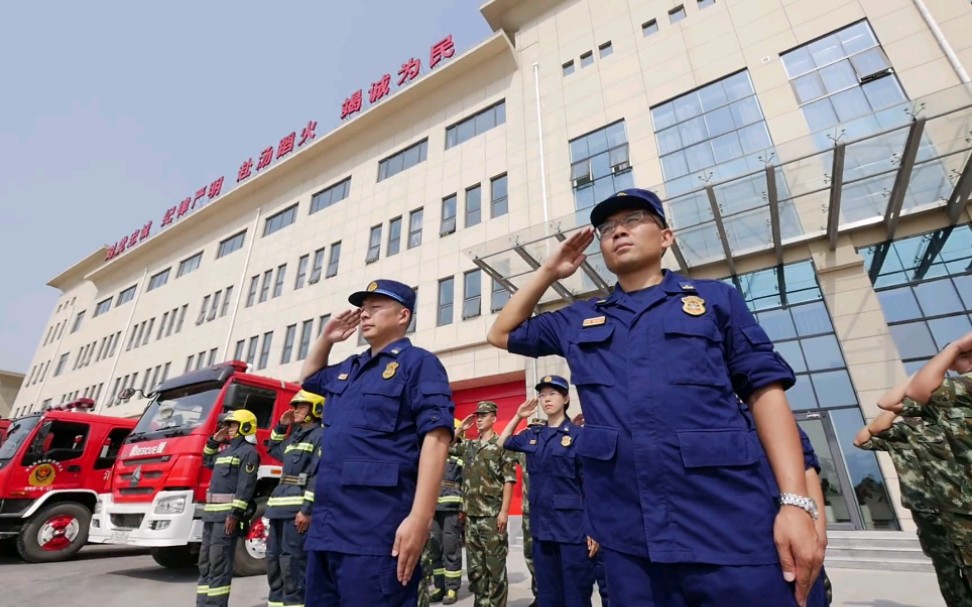 【国庆70周年】高碑店消防救援大队