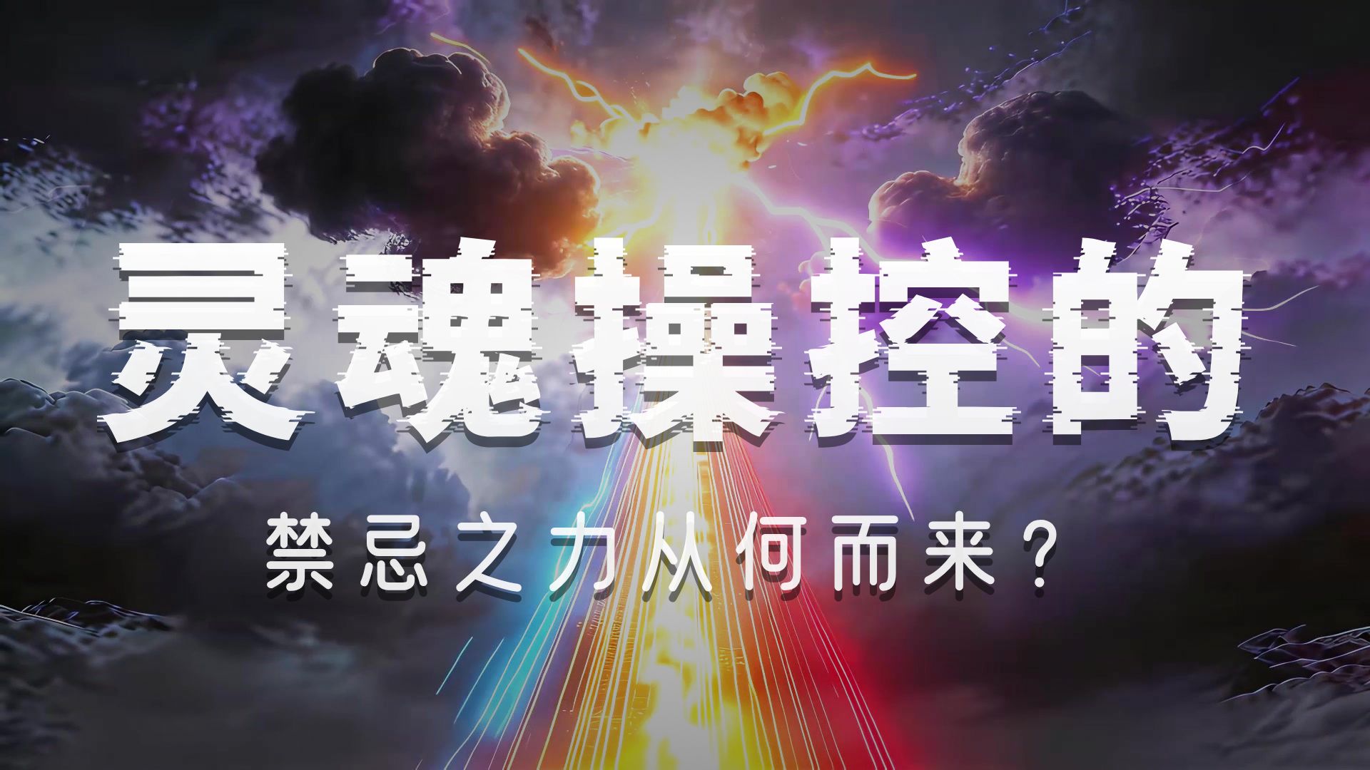 我的弟子遍布诸天万界 第二季  动态漫 246集