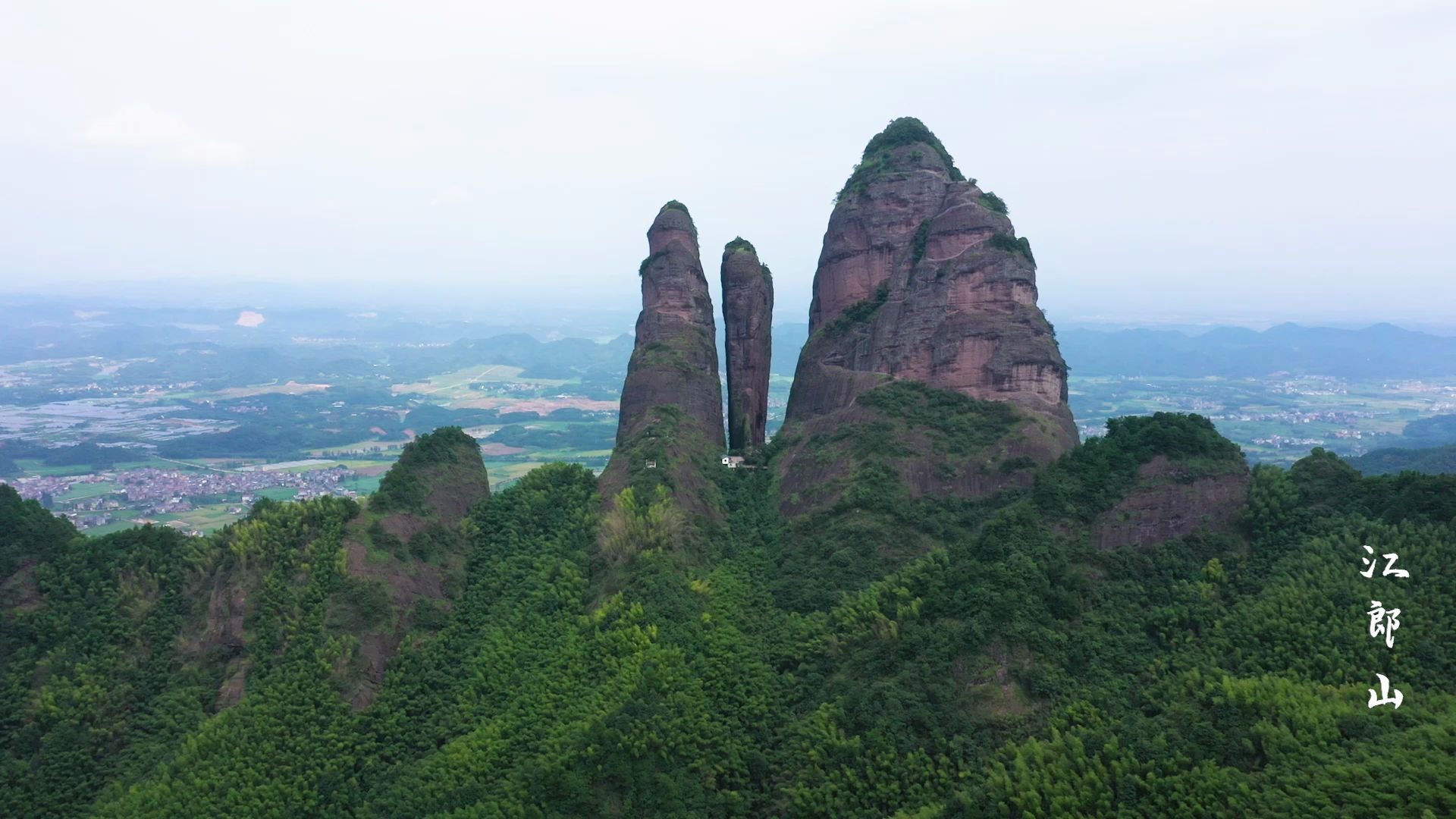 [图]跟着故事游衢州·江郎山 廿八都