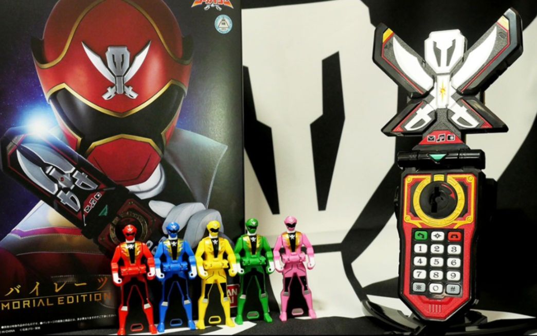 k2-海贼战队豪快者变身器豪快手机纪念版