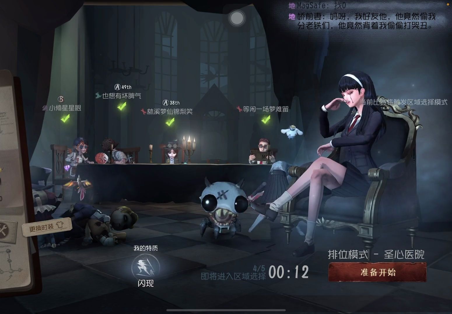 【手搓a巫】这就是双重人格