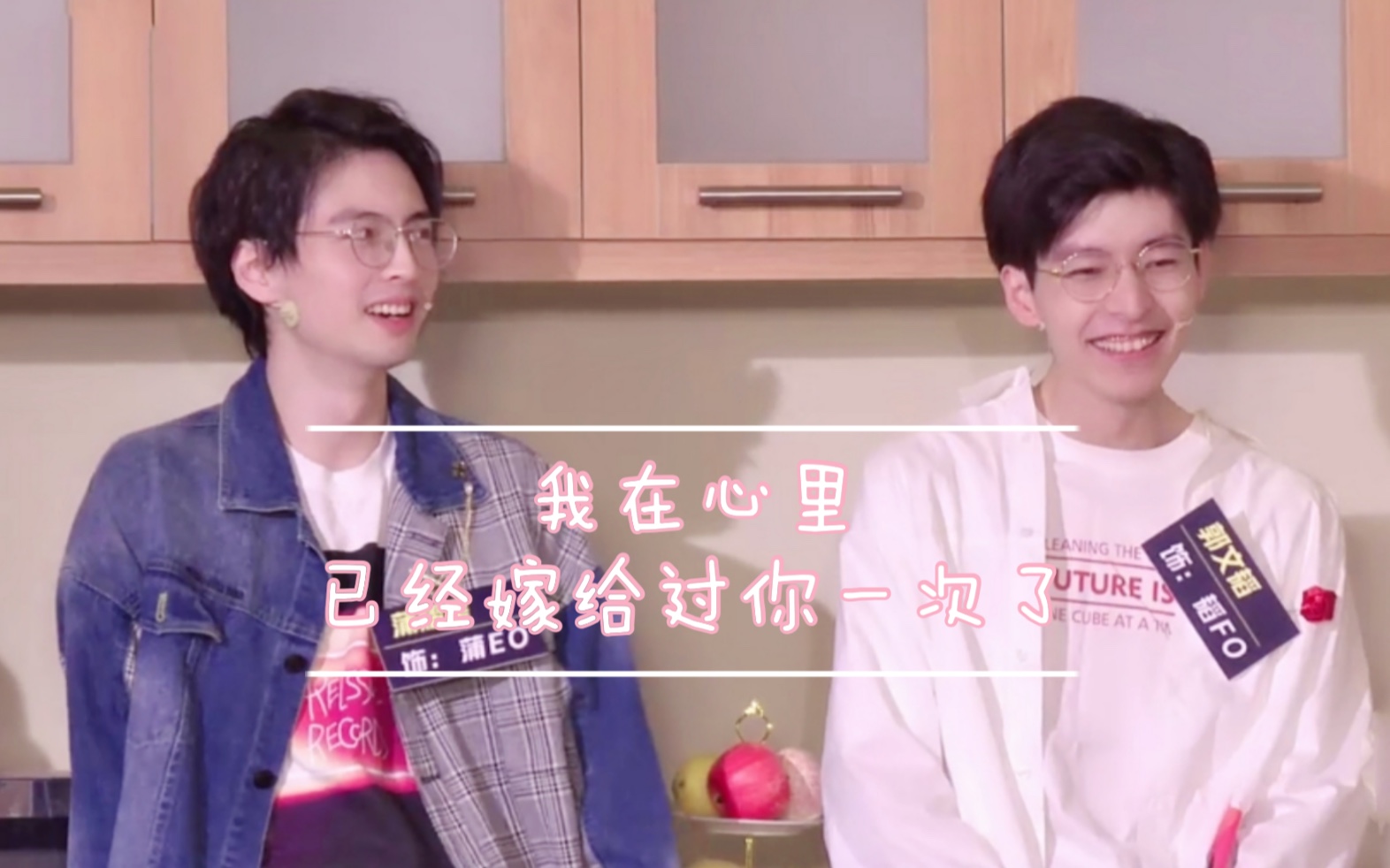 我在心里已经嫁给过你一次了南北cp