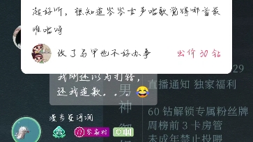 [图]【岑先生】左手指月（当然不是正式的，但是岑岑牛批）