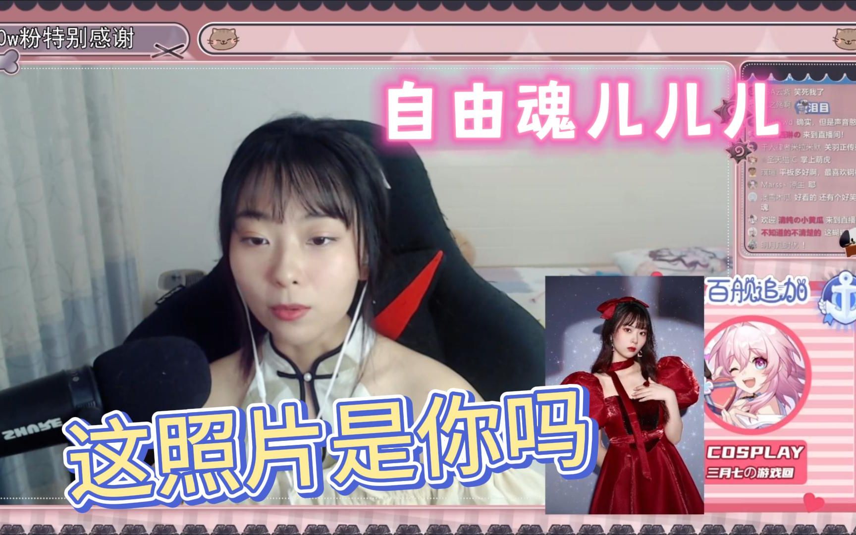 【自由魂儿儿儿】