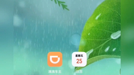 超详细的滴滴注册流程,今天它来啦!哔哩哔哩bilibili