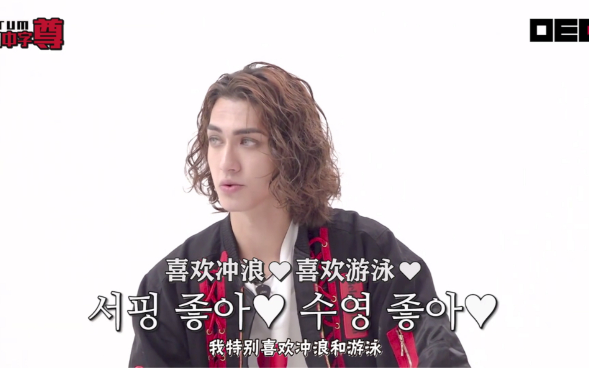 【中字尊】drum尊 采访第二弹:腹肌是如何养成的&无厘头的采访花絮