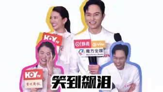 Download Video: 【爆笑】香 港 著 名 相 声 夫 妇