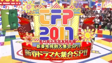 殿堂 松本隆#-哔哩哔哩_Bilibili 記念グッズ