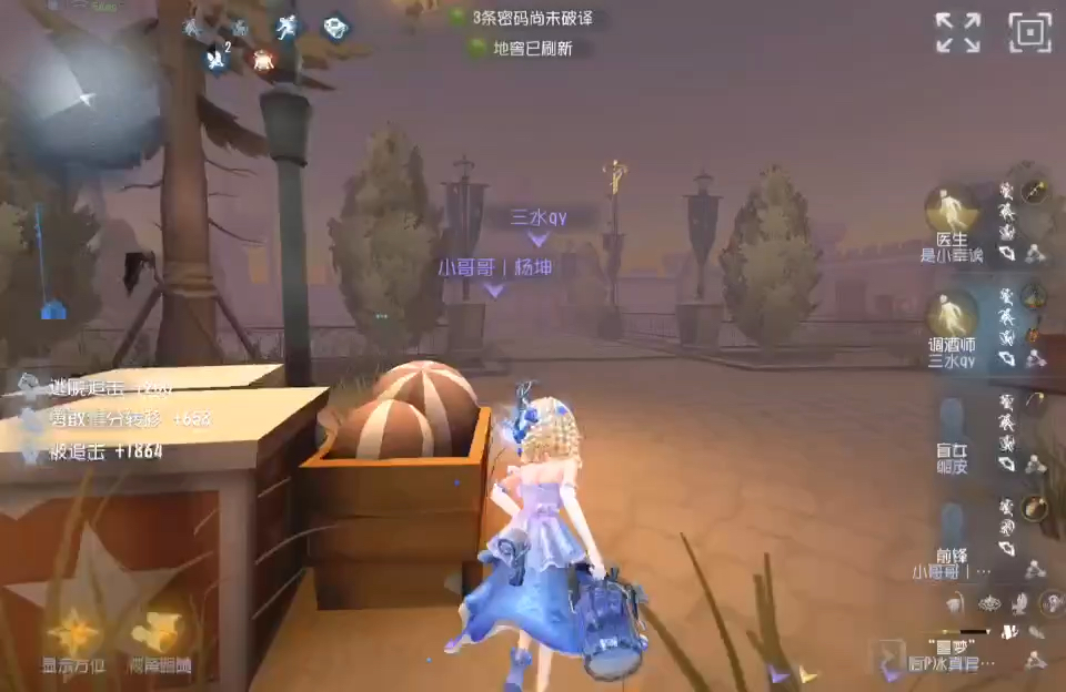 第五人格调酒师互赞互看