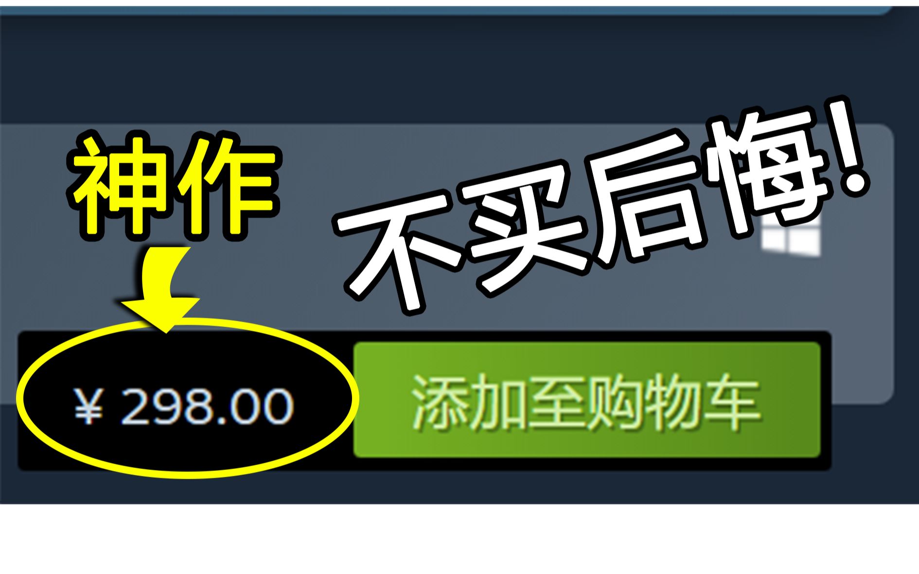 2022上半年最值得一玩的10款游戏,无敌好玩!单机游戏热门视频