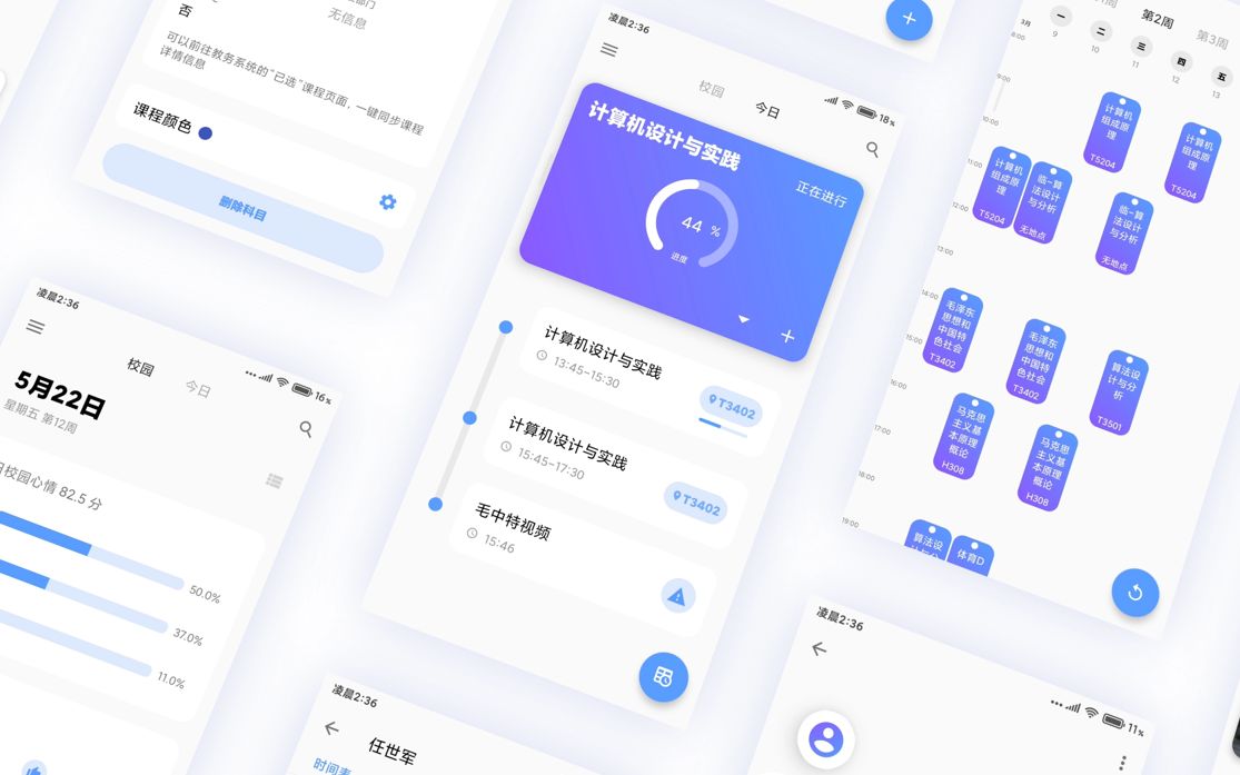 HITSZ助手介绍Material Design风格App宣传动画哔哩哔哩bilibili