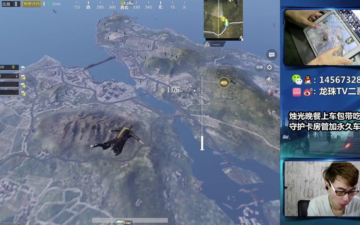 刺激战场g港大屠杀11杀吃鸡前妻高能后期汤姆逊加sks