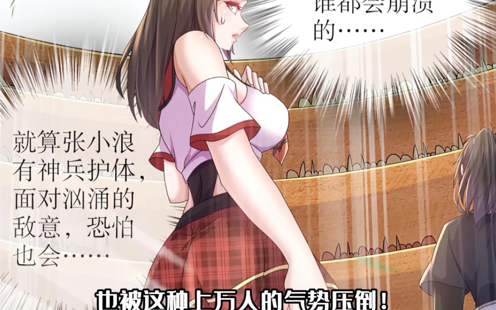 第22集天不生我张小浪,装逼界万古如长夜