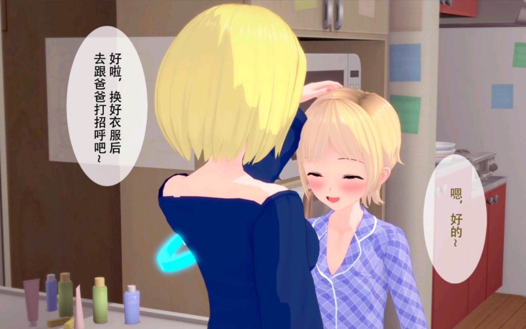 活动作品附身变身惊幕后主使是妈妈把我变成女孩子理由竟然是想要个