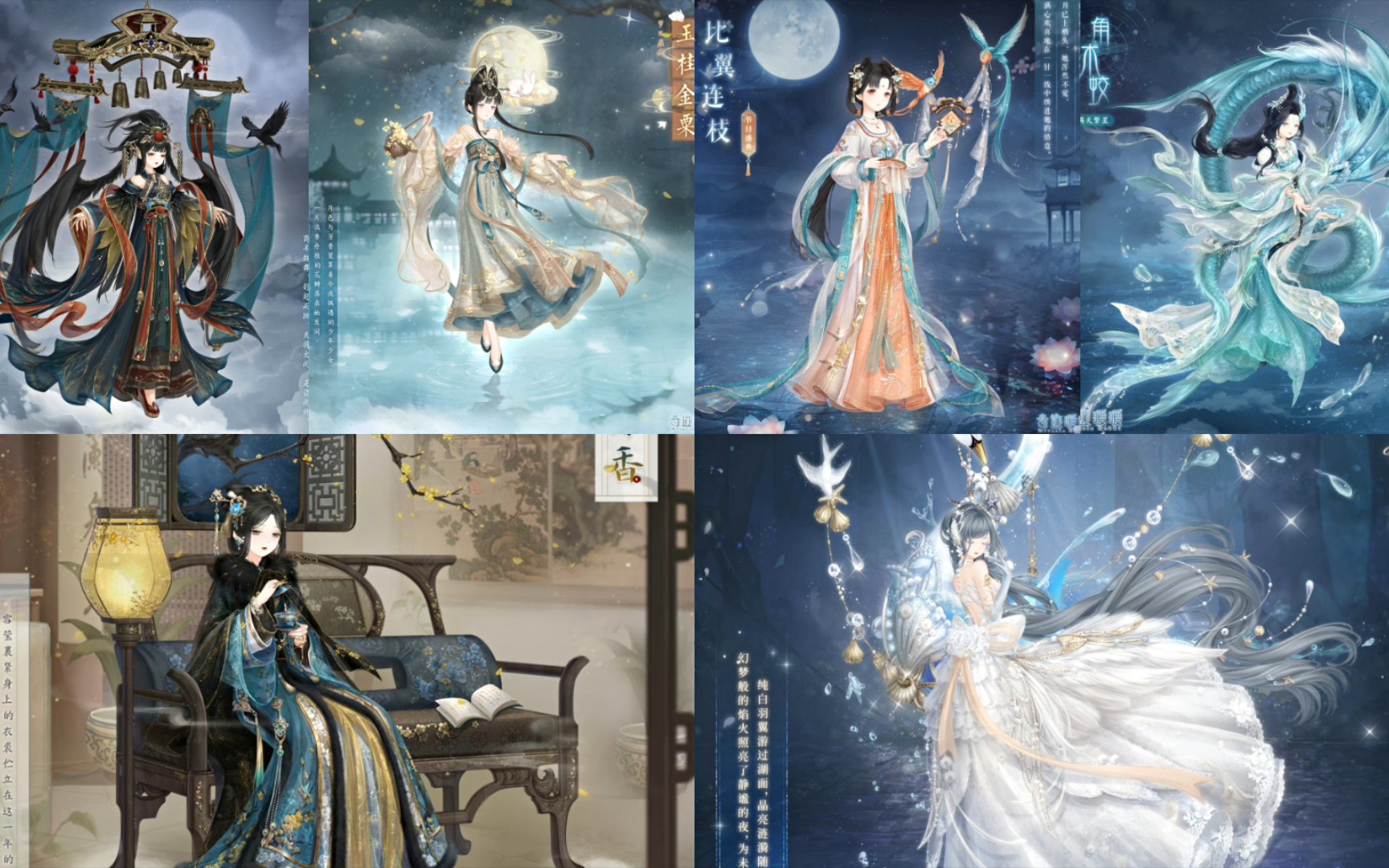 【奇迹暖暖】辞旧迎新,盘点奇暖2021年出过的套装(不包括充值套)