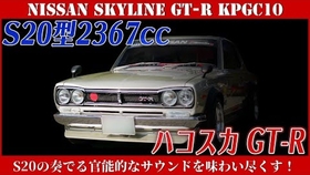 肌肉车 没错它也是gtr Nissan Skyline 00gt Kgc110 1974 哔哩哔哩 つロ干杯 Bilibili