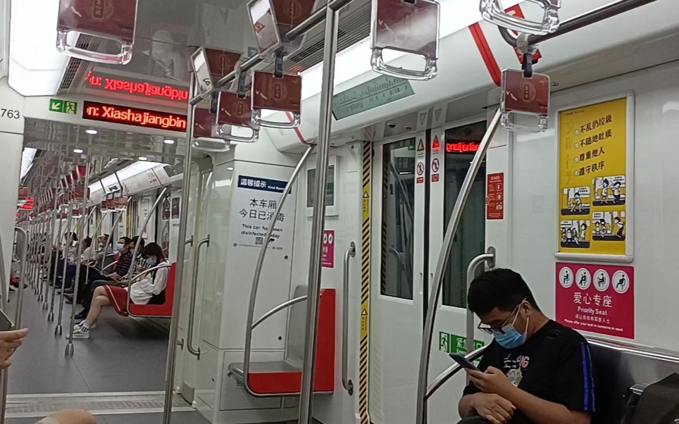 杭州地铁1号线西木野真姬三期过江区间 杭州大会展中心——下沙江滨