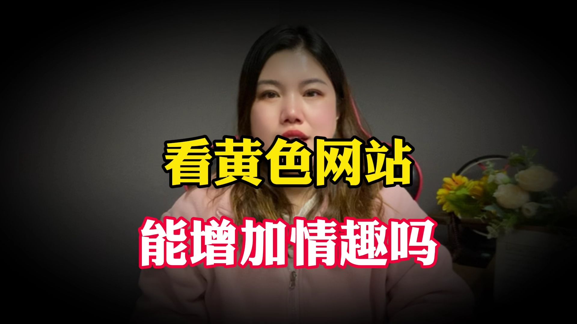 谁有黄网，免费b站看大片真人电视剧在线下载