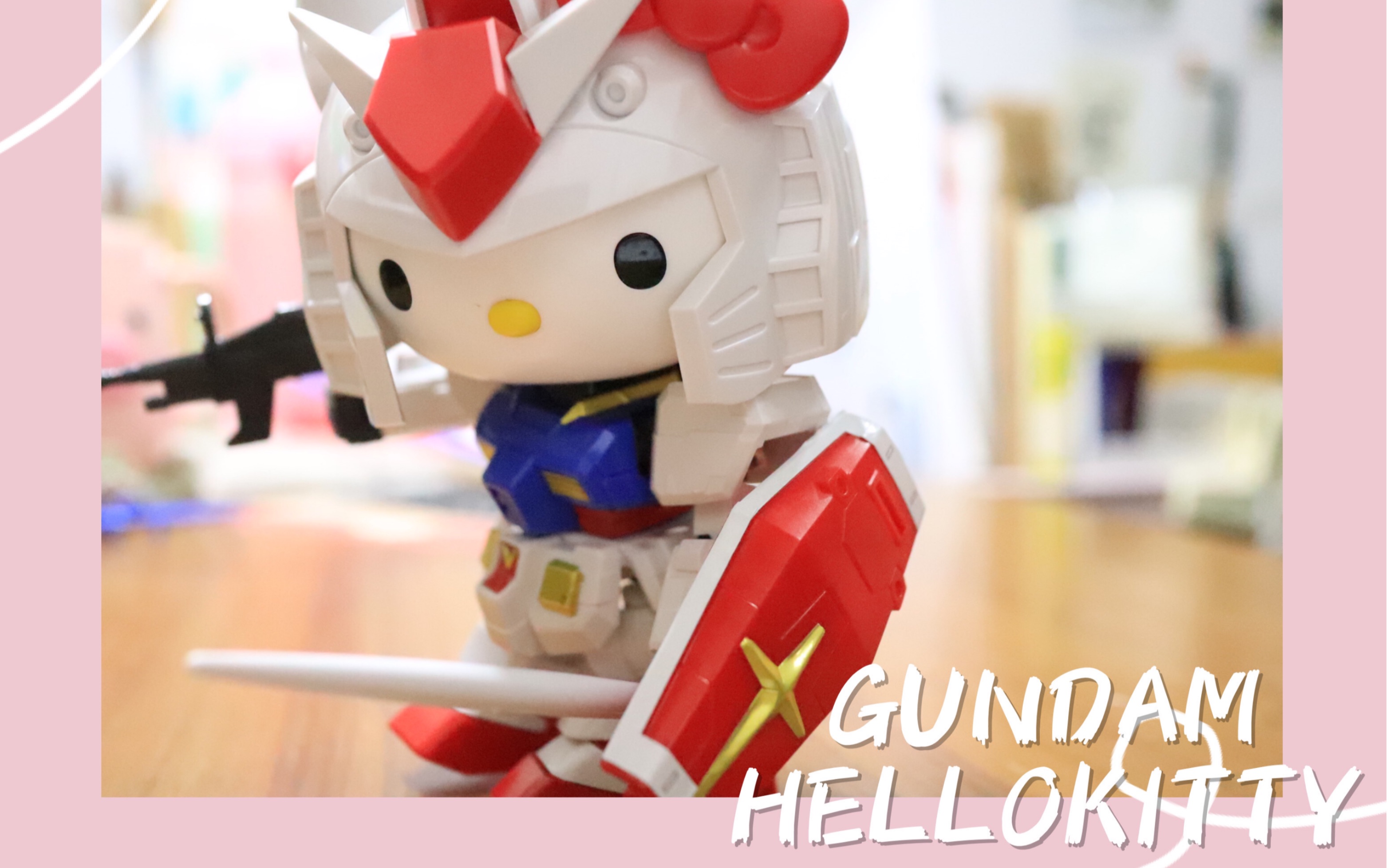 akis vlog|gundam·hellokitty联名模型开箱 2020.4.