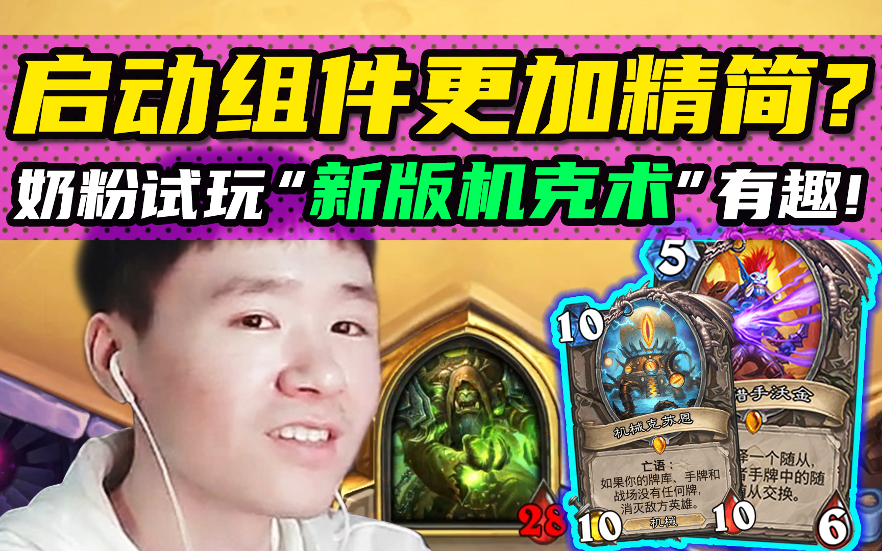 新卡沃金就业环境良好?奶粉试玩"新版机克术"好像有点爽啊!