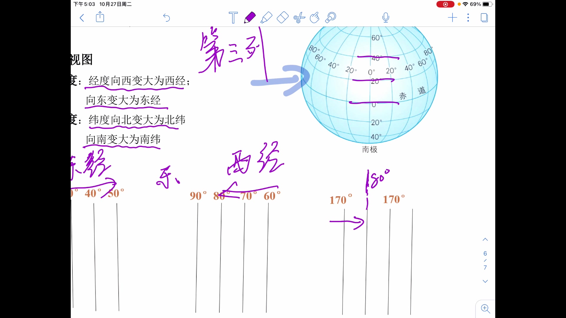 经纬网图哔哩哔哩bilibili