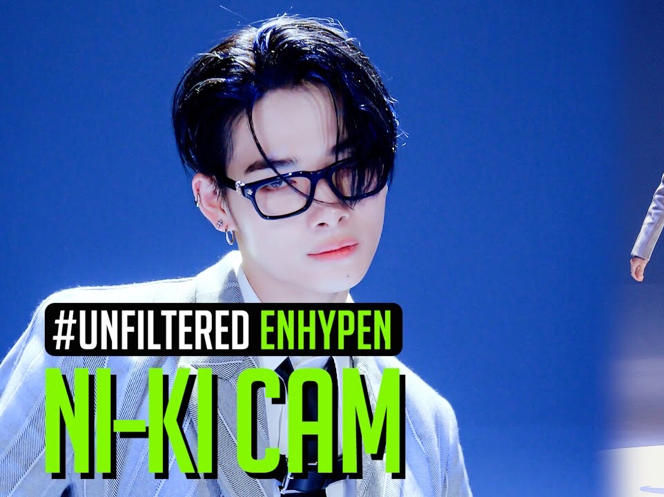 【西村力】西村老师,我太想进步了|[UNFILTERED CAM] ENHYPEN NIKI 'No Doubt' | STUDIO CHOOM 241115哔哩哔哩bilibili