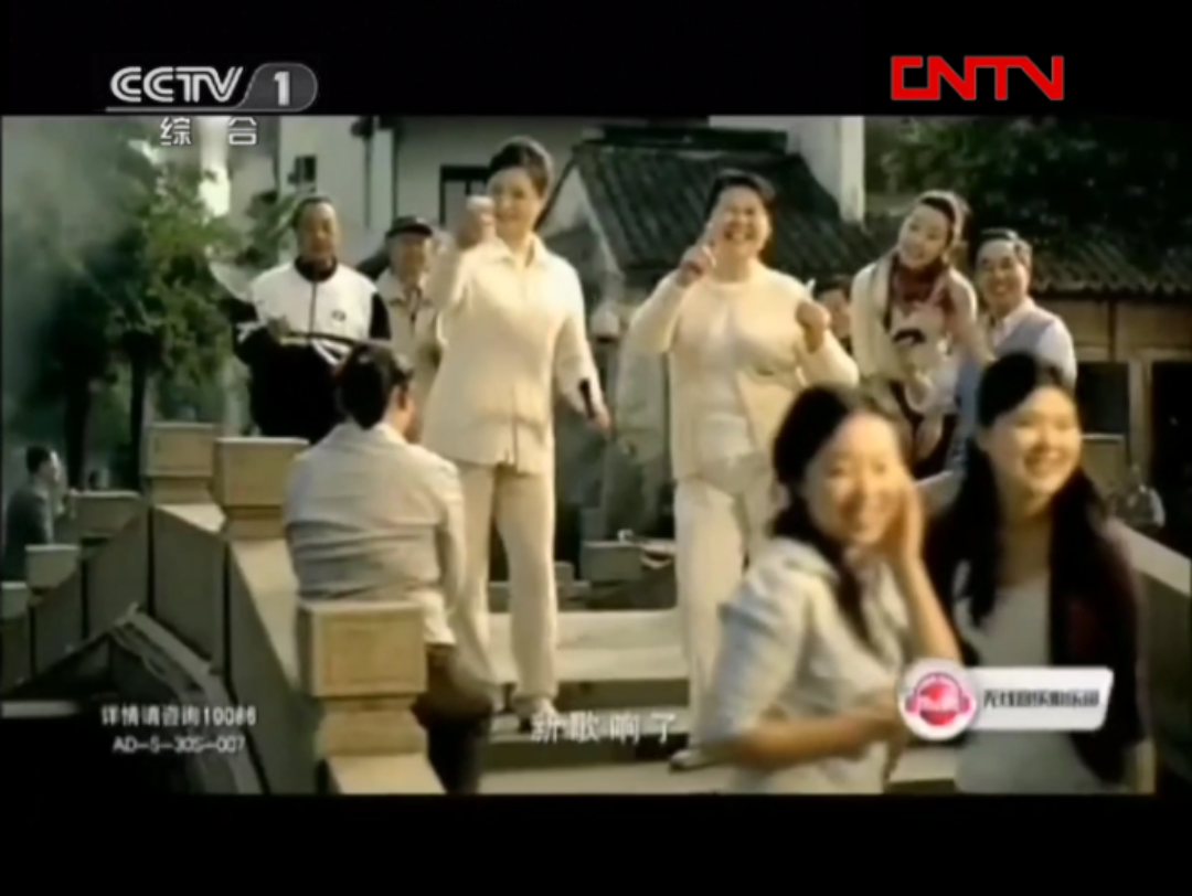 中国大陆广告】中国移动神州行越变越好我看行广告(2011 cctv1播出版)