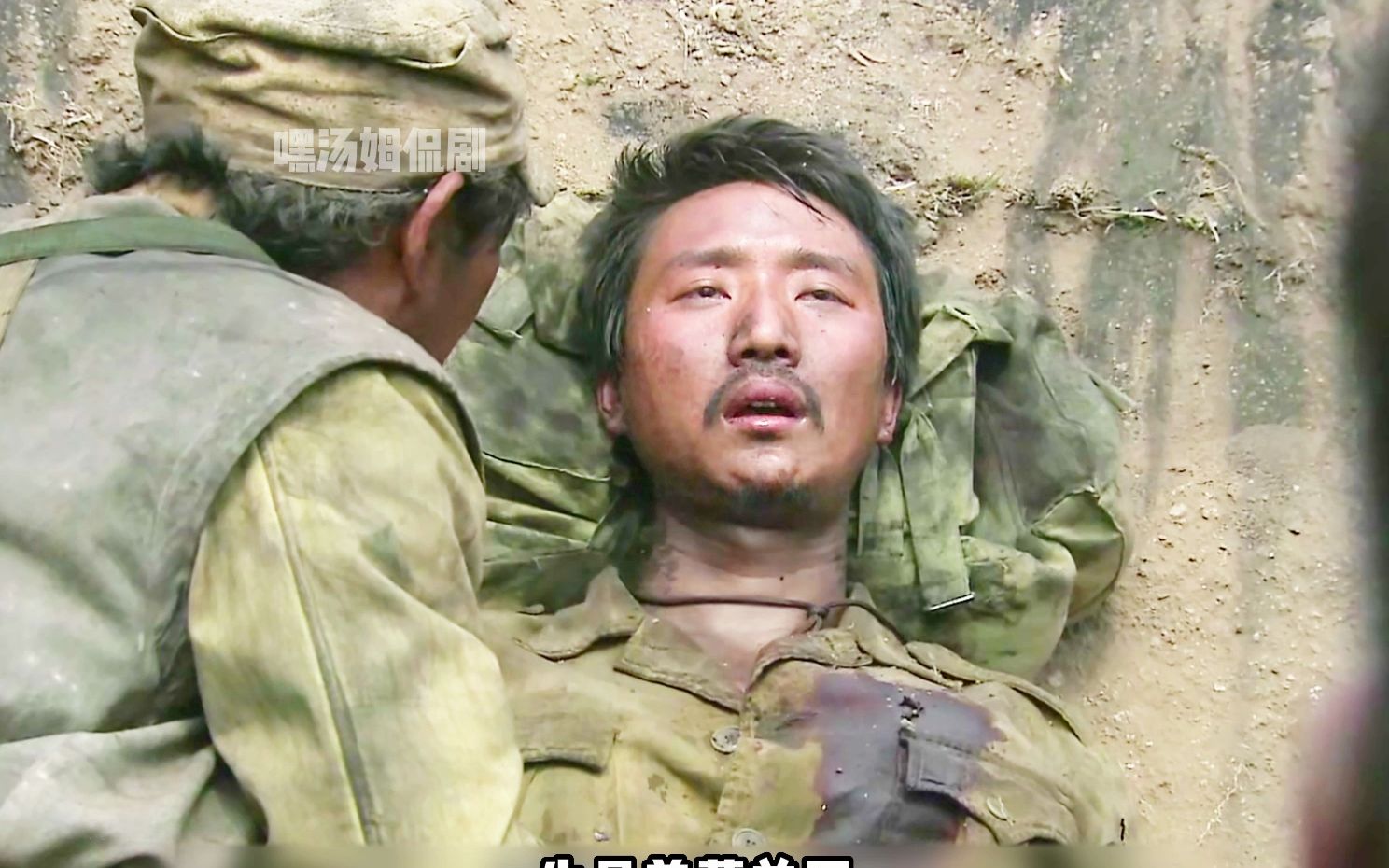 我的团长我的团 康丫之死