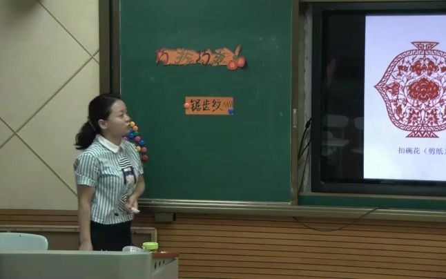 【获奖】浙美版三年级美术下册《巧折巧剪》-袁老师全国一等奖|优质课