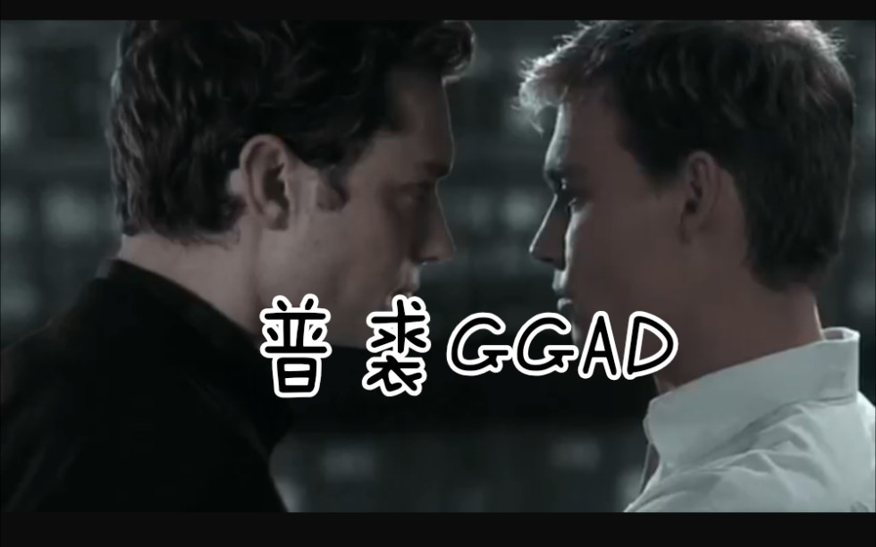 [图]【GGAD普裘】"Died In Your Arms"［转载自油管］