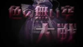 Re Lord 第二章第一周目游戏流程第一话01 哔哩哔哩 つロ干杯 Bilibili