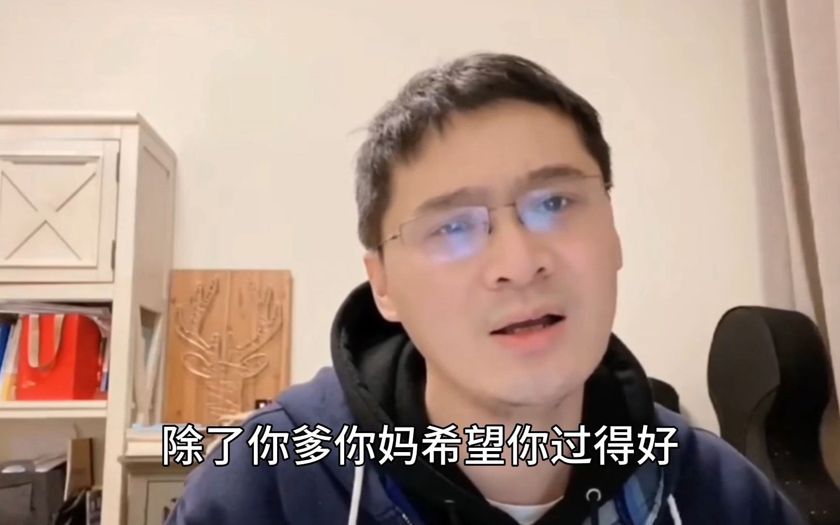 [图]你还在走亲戚吗？恨你有，笑你无，嫌你穷，怕你富，这就是亲戚