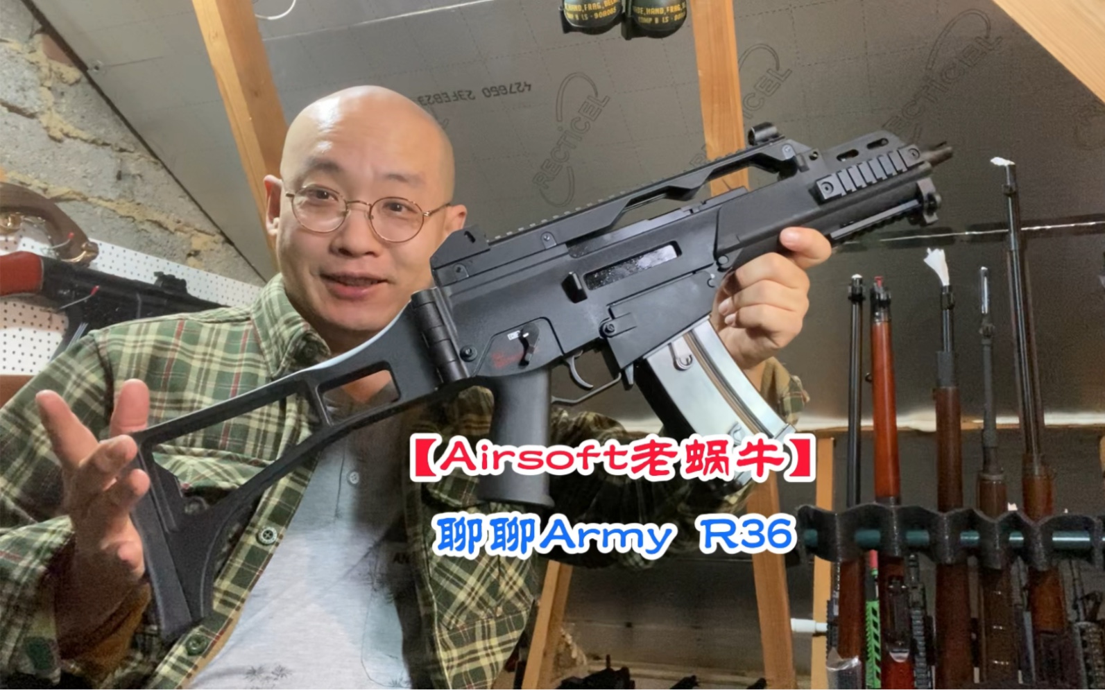 聊聊Army R36哔哩哔哩bilibili