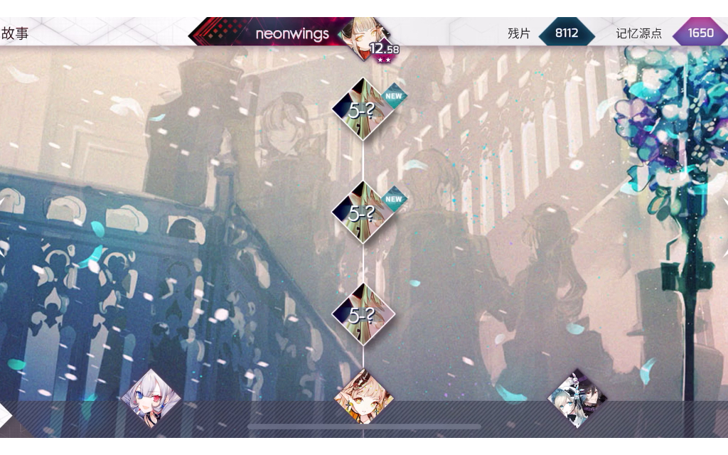 [arcaea]忘却剧情拓展(忘却大战咲弥)