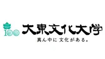 日本留学 有这妹子还要啥自行车啊 国学院大学是本部设在日本东京都涩谷区的首批旧制日本私立大学 哔哩哔哩 Bilibili