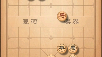 天天象棋残局闯关698关桌游棋牌热门视频