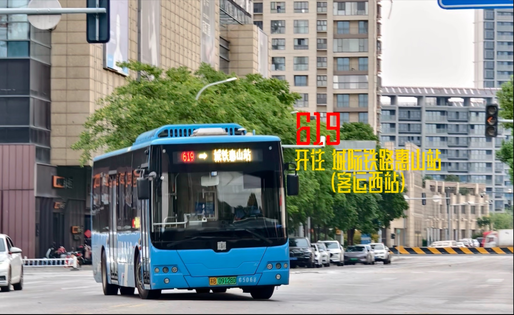 【激情雨摄/罕见出车】无锡公交 619 城铁惠山站方向全程pov