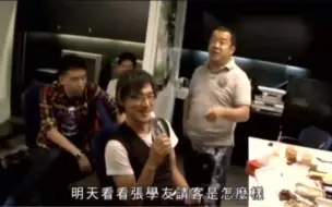 Tải video: TVB花絮比正片还好笑！张学友袁咏仪斗嘴太好玩了哈哈哈哈哈