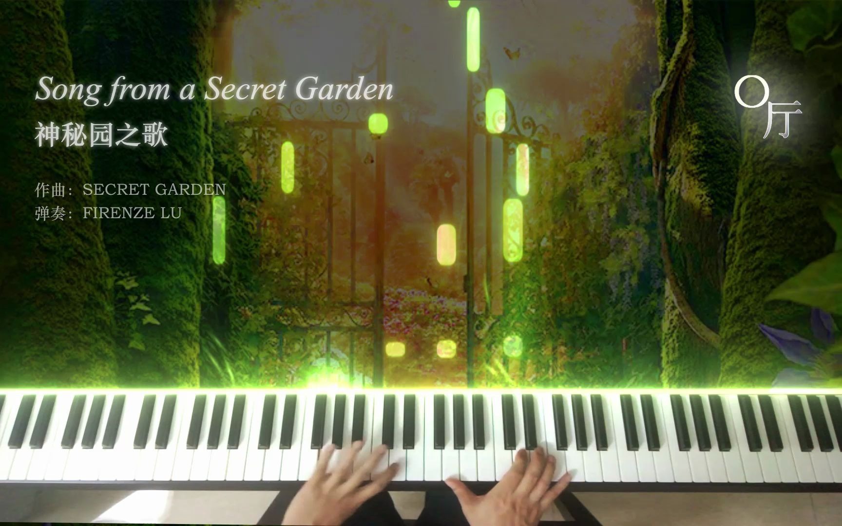 [图]神秘园 - Song from a Secret Garden (神秘园之歌)