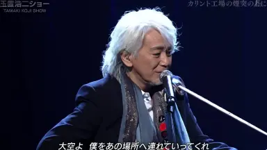 竹原ピストル　本　竹原　和生　片岡は夏のにおい 中学2年の夏休み　野狐禅 竹原ピストル 年齢、出身、バイオグラフィー | Last.fm