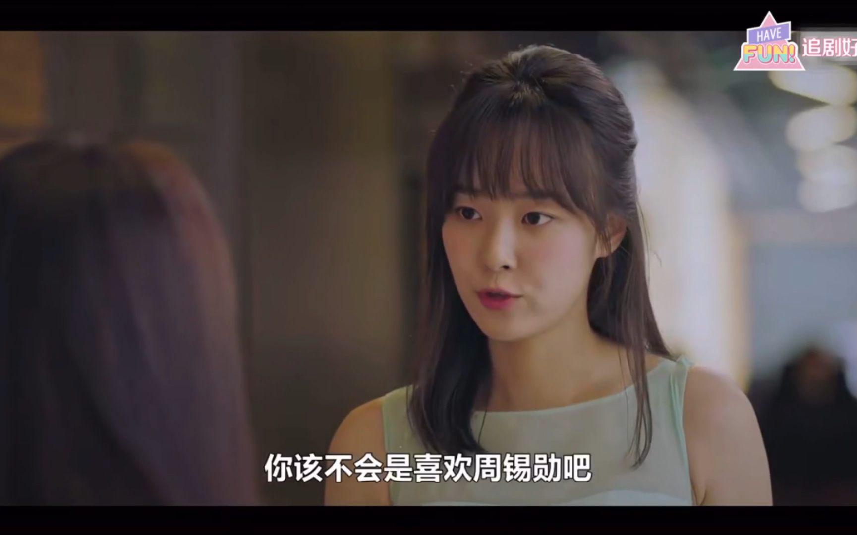 顶楼 恩星警告露娜不要喜欢锡勋