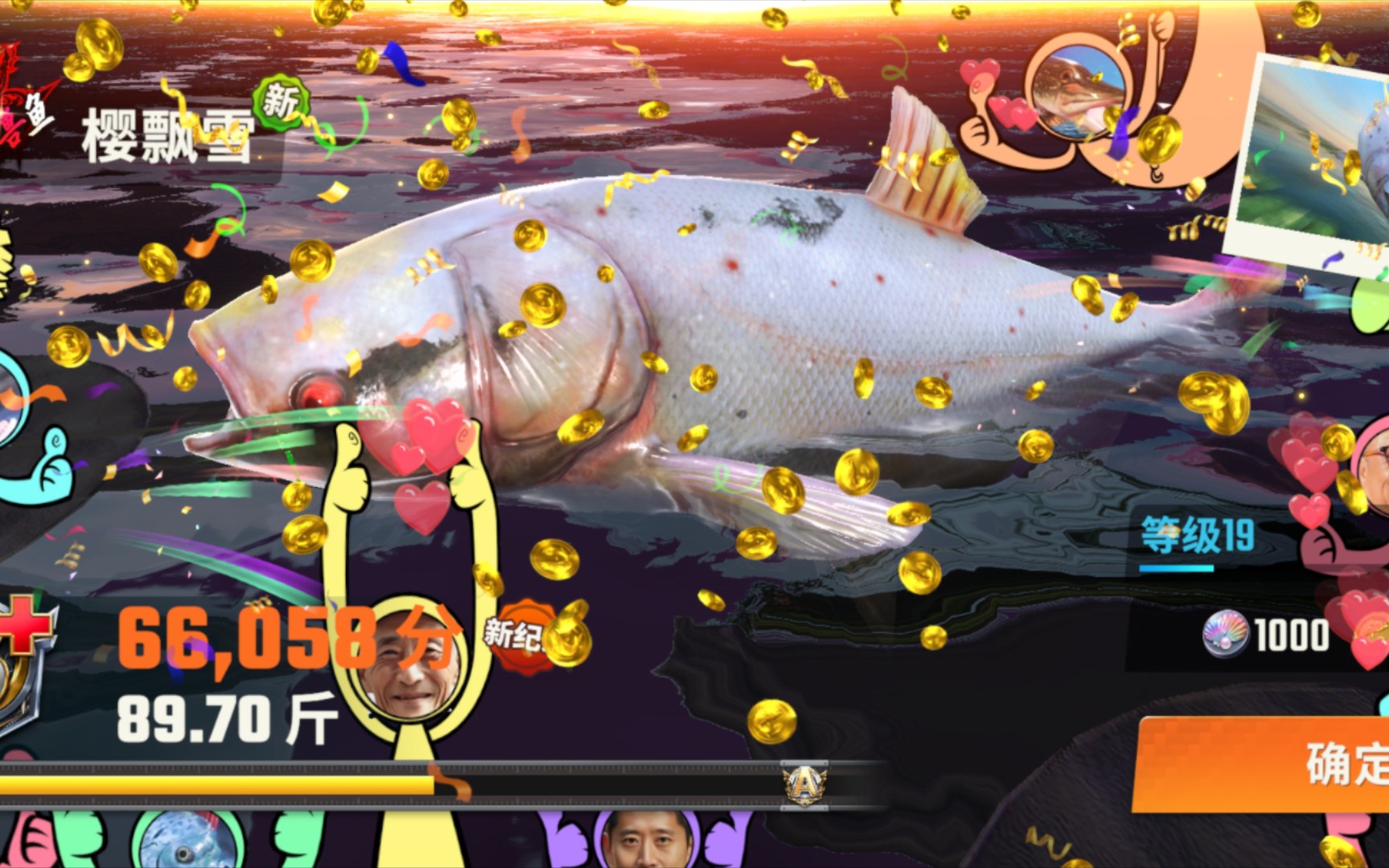 欢乐钓鱼大师.我一口气掉钓了两条樱飘雪!