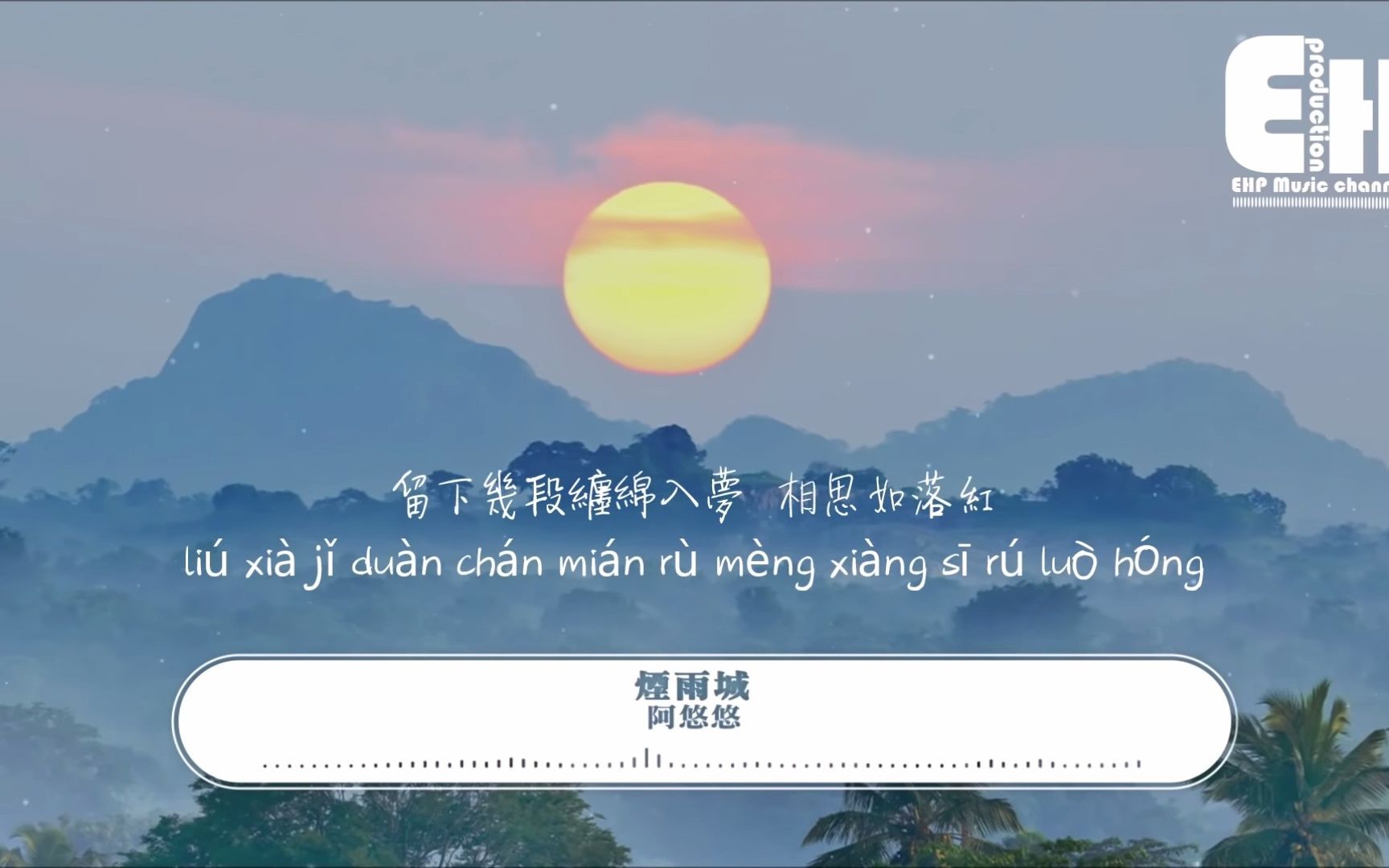 [图]阿悠悠 // 烟雨城