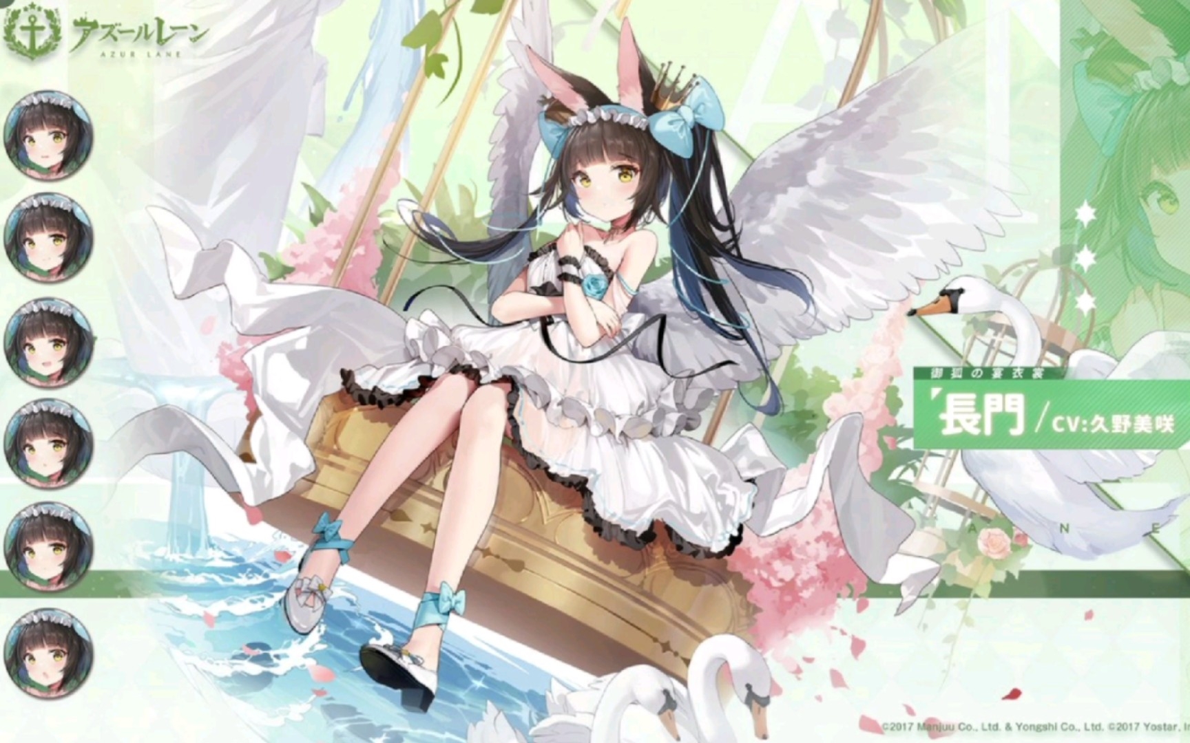 牛牛新皮肤;【碧蓝航线】新皮肤—小蓝鸟至9月22日10:00