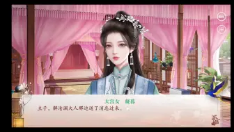 和亲公主  与沧澜共计，企帝王恻隐